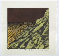 Alternative view of Nana Shiomi - Mitate No. 17 – Rolling Stones (Ten-seki)