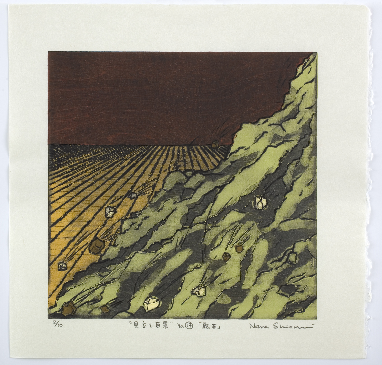 Nana Shiomi - Mitate No. 17 – Rolling Stones (Ten-seki) - Image 2