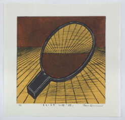 Alternative view of Nana Shiomi - Mitate No. 48 - Mirror (Kagami)