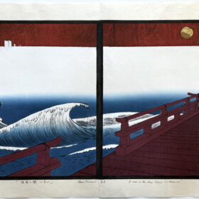 Nana Shiomi, woodcut of wave and moon with screen frame