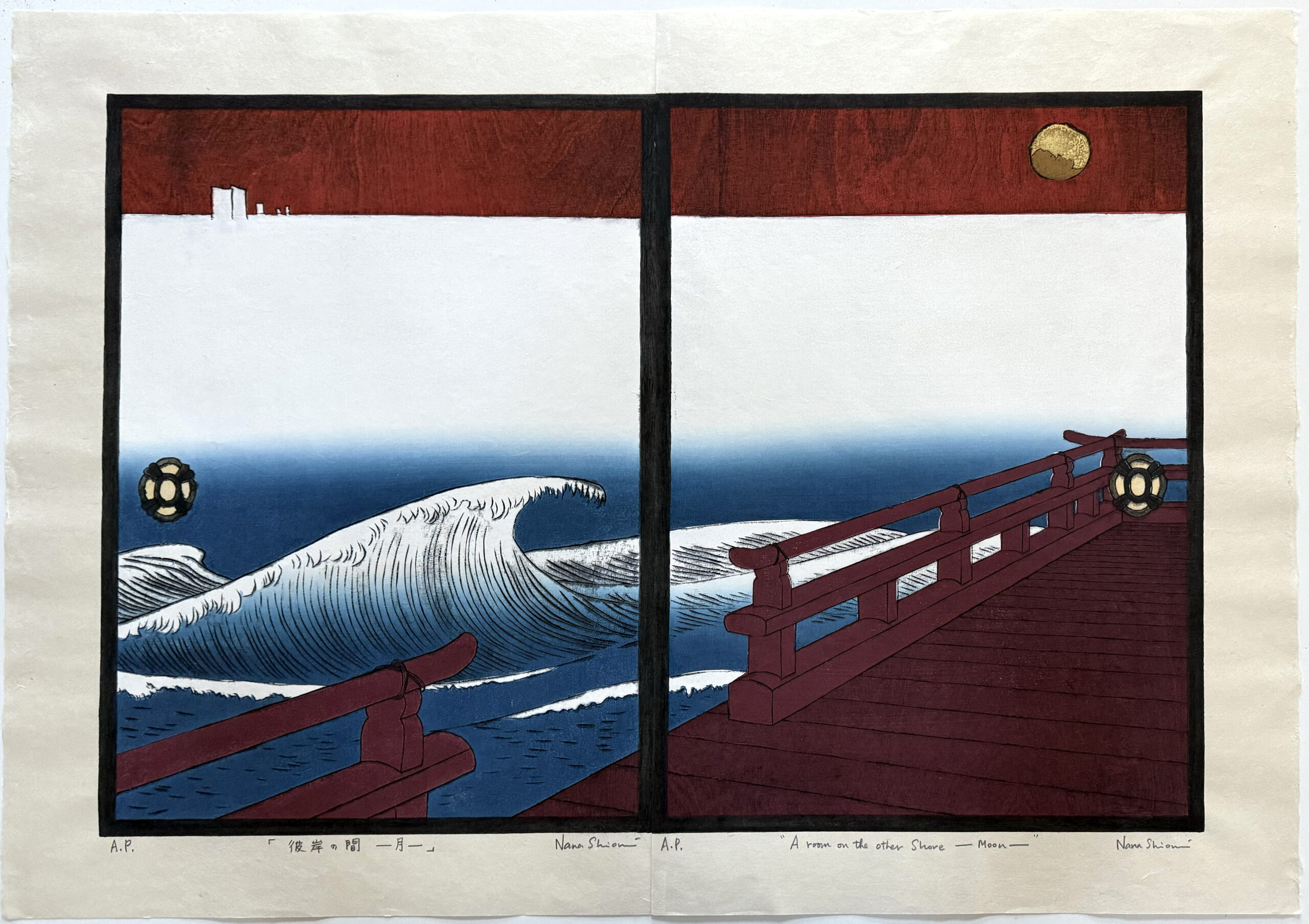 Nana Shiomi, woodcut of wave and moon with screen frame