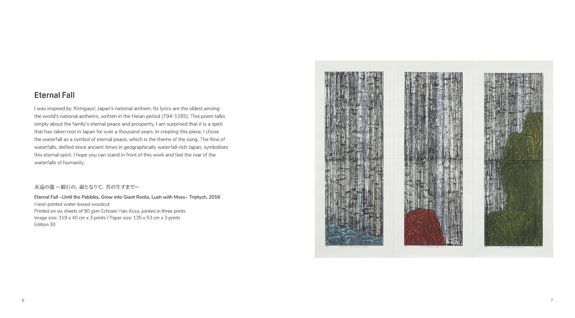 The View, I will see it Yesterday - Nana Shiomi - Woodcuts 2016 – 2024 - Image 5