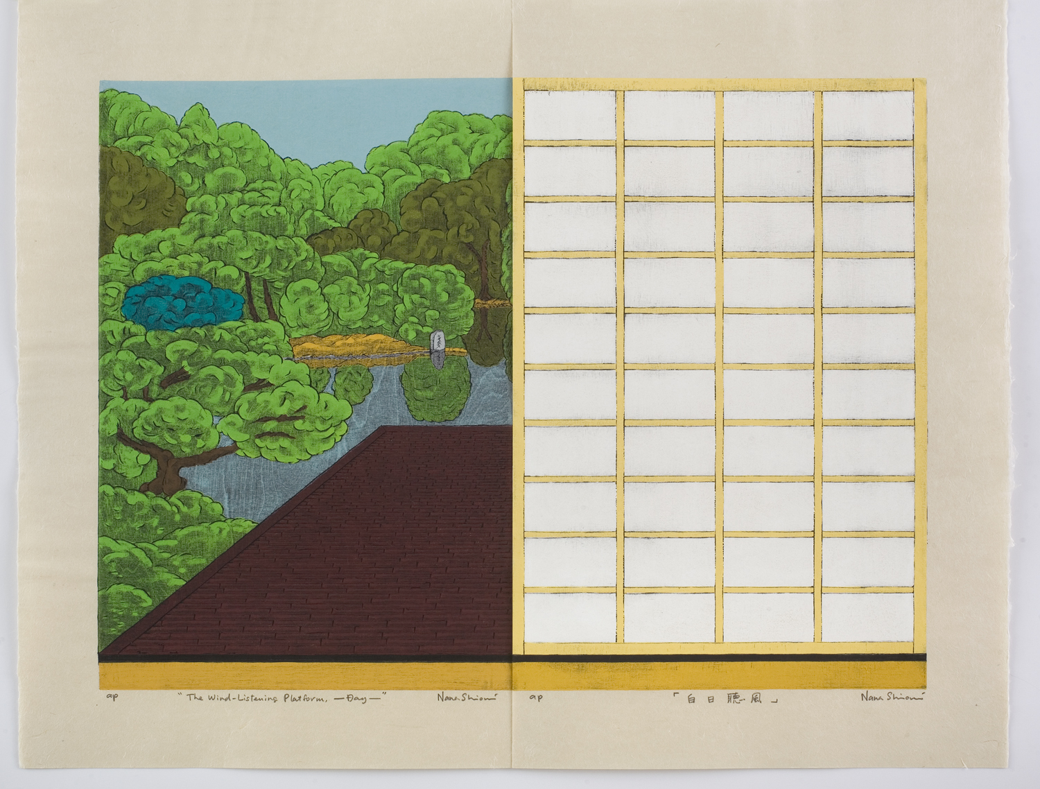 Nana Shiomi - The Moon Watching Platform - Night - Image 3