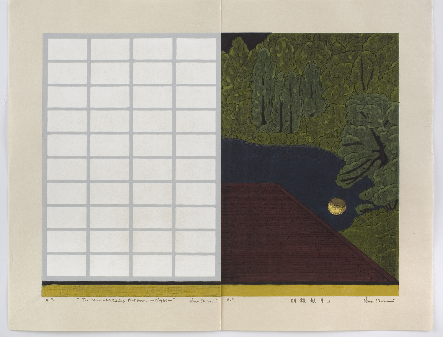 Nana Shiomi - The Moon Watching Platform - Night - Image 2
