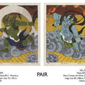 Here Comes the Wind God, Here Comes the Thunder God woodcut prints by Nana Shiomi of Japanese Gods