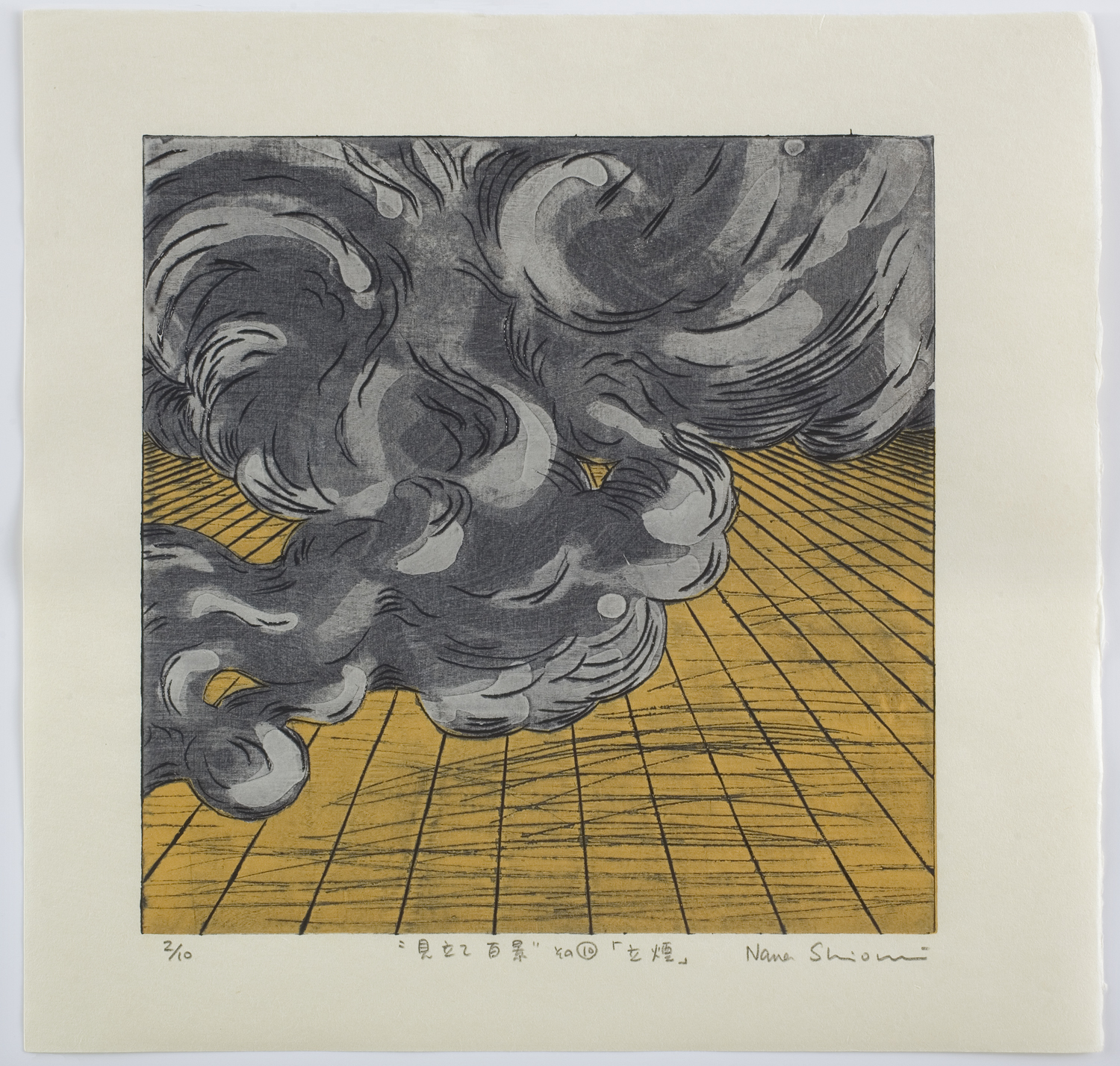 Nana Shiomi - Mitate No. 10 – Smoke ( Tachi-kemuri) - Image 2