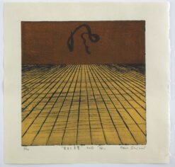 Alternative view of Nana Shiomi - Mitate No. 2 – River (Kawa)