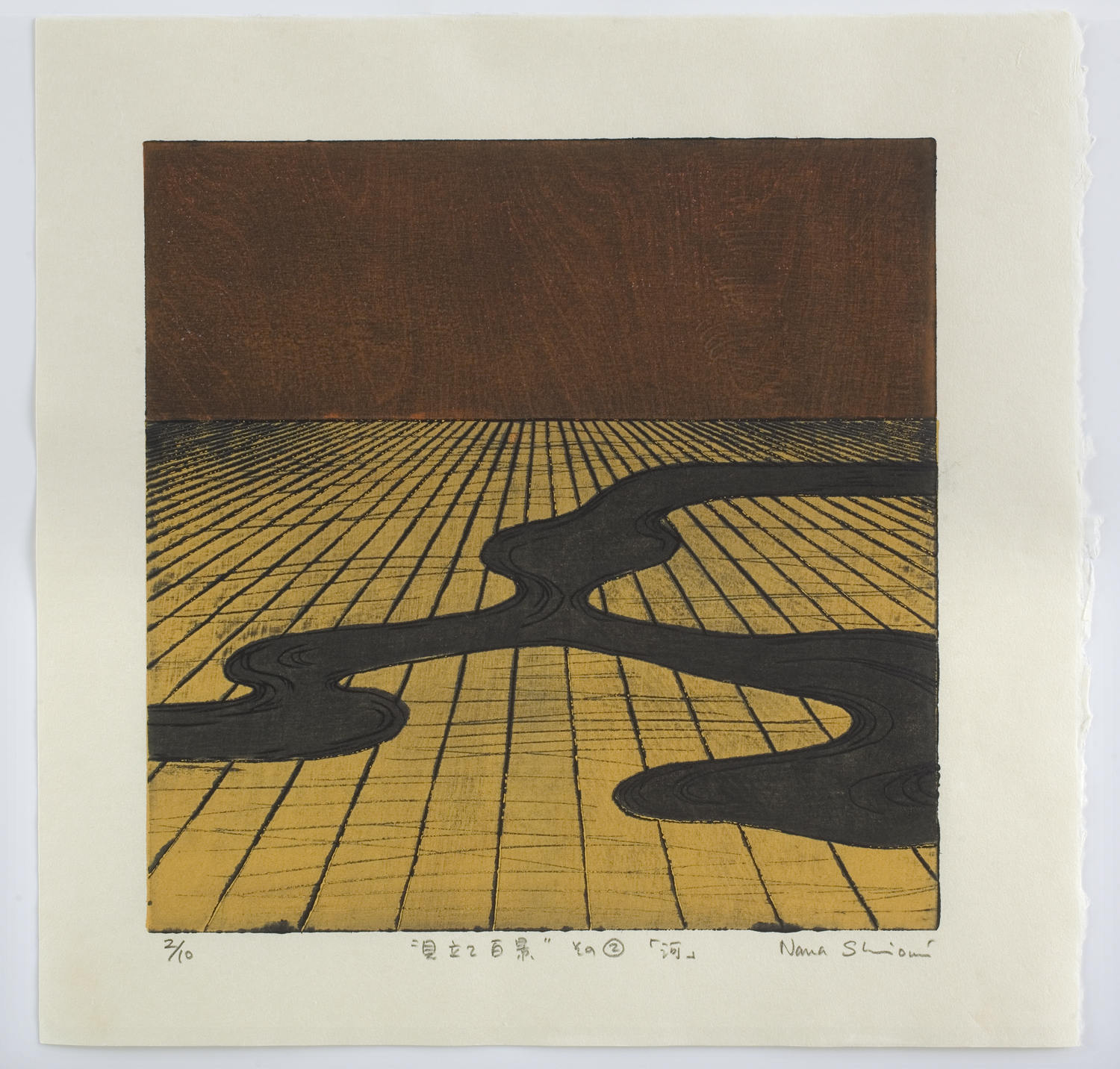 Nana Shiomi - Mitate No. 2 – River (Kawa) - Image 3