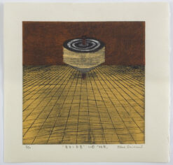 Nana Shiomi - Mitate No. 7 – Target (Tachi-mato) - Image 4